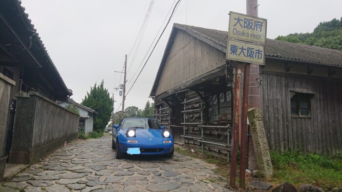 暗峠 国道308号 大阪府 奈良県の酷道 峠の設計者は語る つづら折り 何それ 美味しいのか アスファルトを敷いてくれ